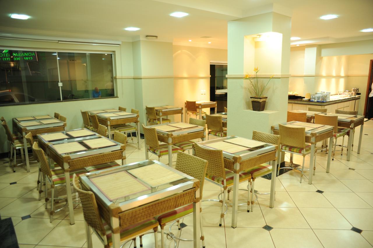 Hotel Paranoa Guaíra Екстериор снимка